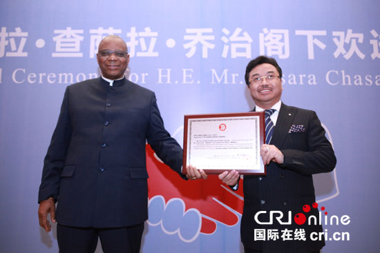 公共外交中心为博茨瓦纳驻华大使举行送别晚宴