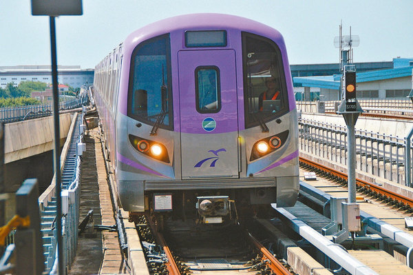 马英九定机场地铁票价?新北:"九二共识"郑文灿也支持吗