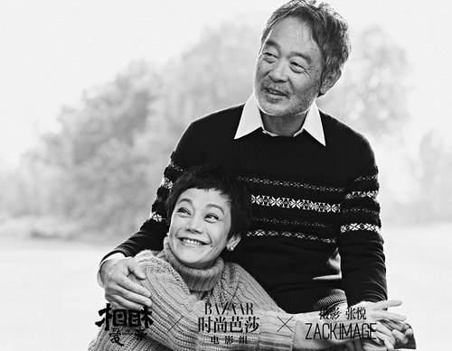 《相爱相亲》曝"爱在一起"暖心大片 张艾嘉田壮壮"碰头杀"