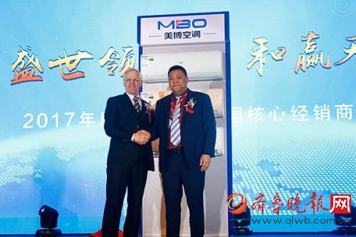 hebrew,mbo美博董事长余方文为新产品揭幕在会议现场,mbo美博空调还