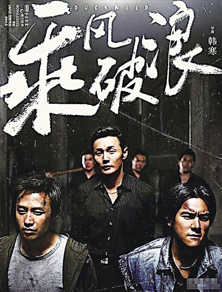 《功夫瑜伽》海报《决战食神》海报