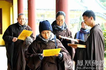 庐山东林寺近百位四众弟子闭关结束圆满出关