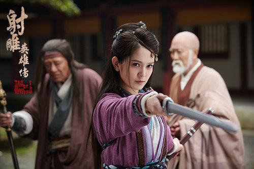 肖茵饰七师父韩小莹