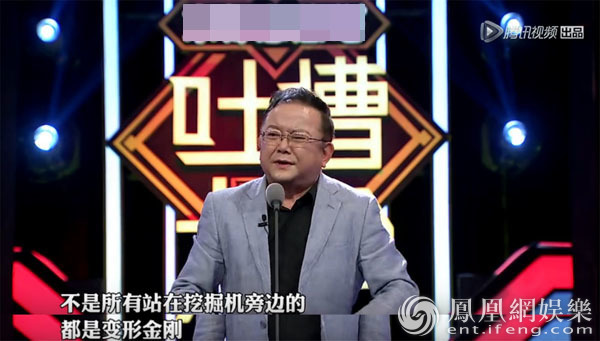 王琳无删减吐槽大会_吐槽大会第一期未删减_吐槽大会第一期无删减时间