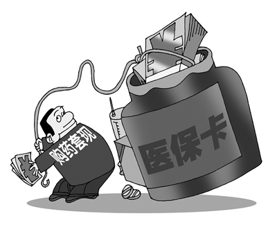 桐乡最新的医保套现50%费用方法分享(桐乡医保套现吧教程)