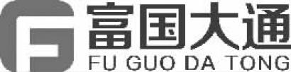 富国大通：利率下行中如何找到正确理财方向？_凤凰资讯