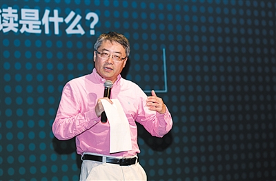 演讲3 阅读让人自由