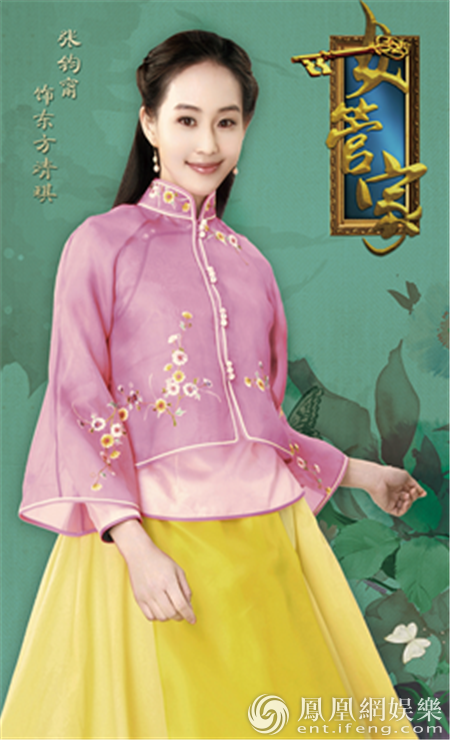 大剧《女管家》正在湖北卫视长江剧场热播中,剧中张钧甯饰演的东方