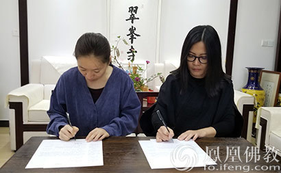 马来西亚著名音乐制作人梵呗歌者黄慧音参访九华山翠峰寺