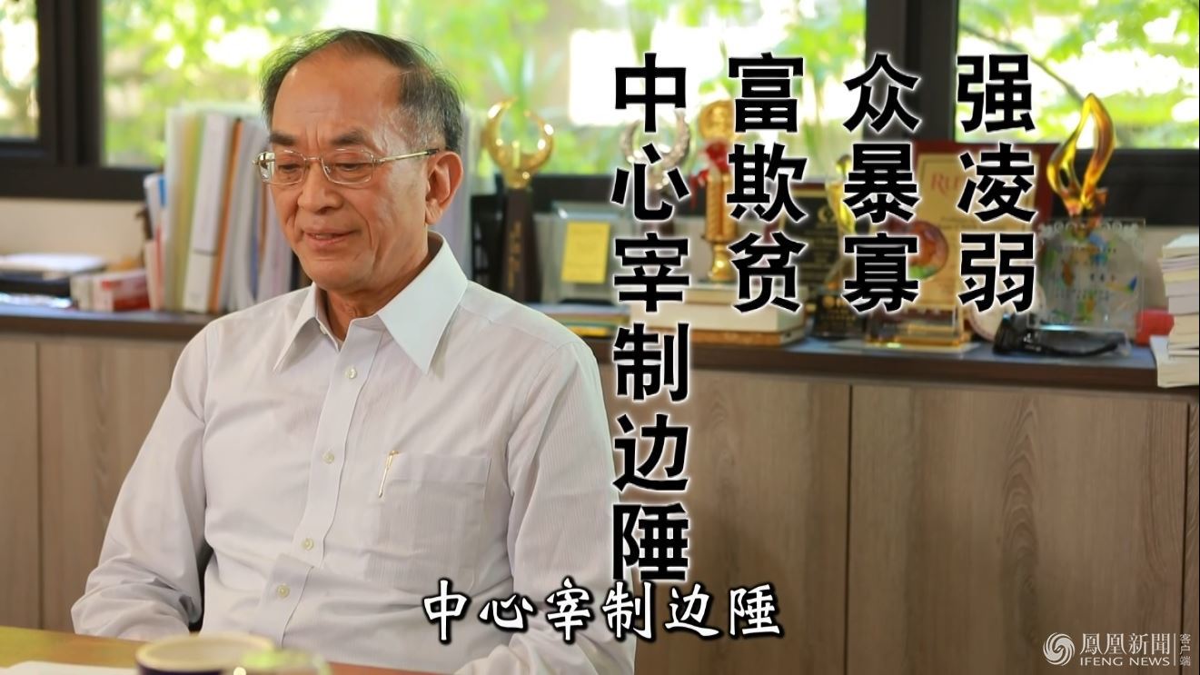 一种说法(6)黄俊杰:强者应该记住的一句话_手机凤凰网