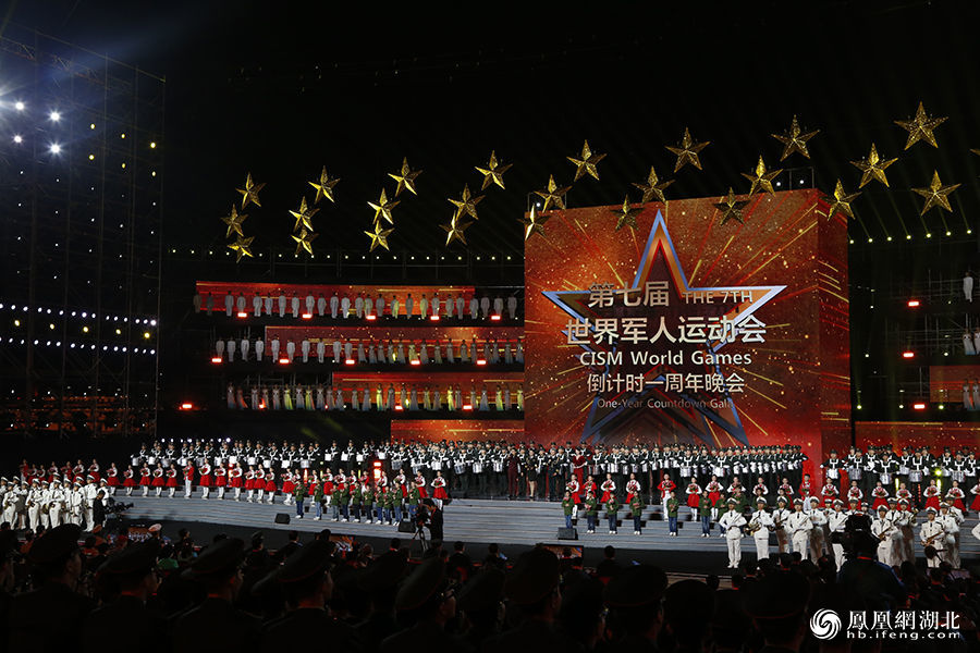 武汉与世界开启一年之约2019相聚武汉共迎军运