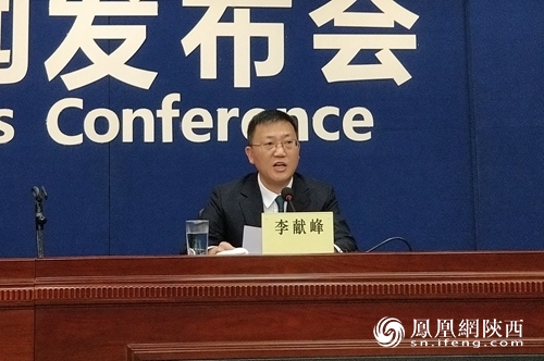 陕西2018年查处违反中央八项规定精神问题2745起