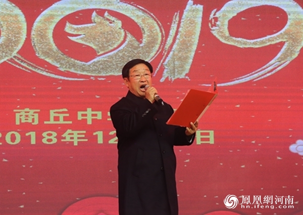 教育研究院院长杨宇光,商丘市人大原副主任,商丘中学党总支书记胡家印