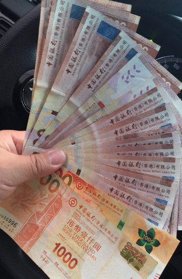 还有现金1万元港币和7千多元人民币