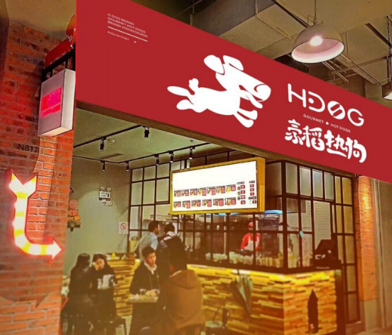 而高品质的绿色健康热狗却已逐渐成为各大城市白领的快餐首选