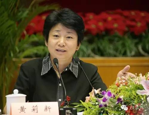 南京市委原书记黄莉新,被任命为江苏省常务副省长