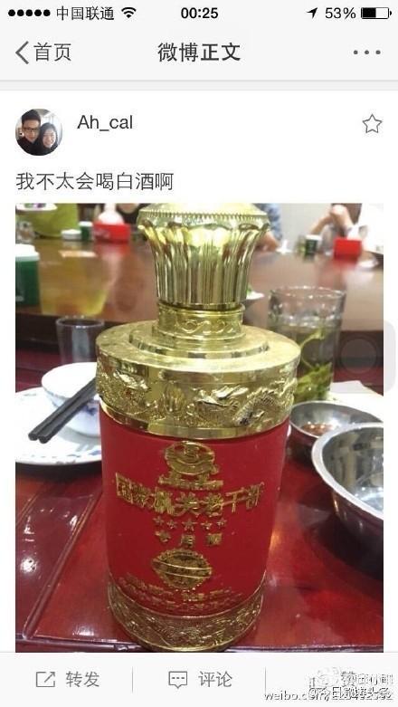 ah_cal是谁个人资料背景遭人肉穿山甲公子原微博蓝色天空art