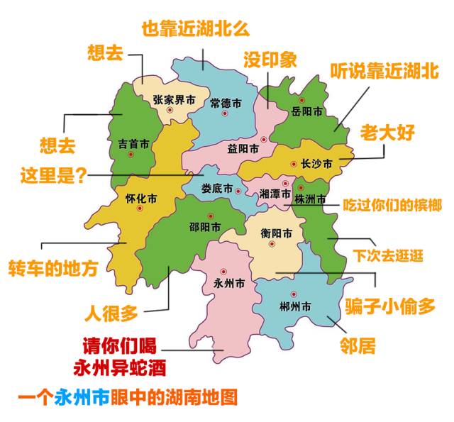 第9名:邵阳