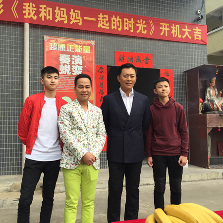 大丰时时彩平台:《我和妈妈一起的时光》开机爱心大使张成宾传递孝道