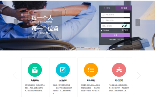 google中国招聘官网的简单介绍