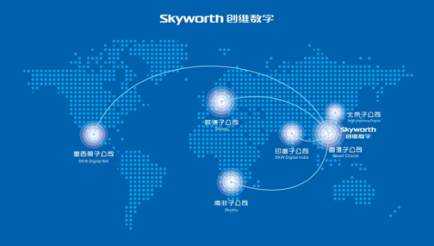 创维海外市场喜人 国际化战略成效凸显