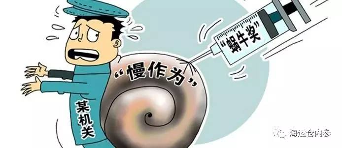 只微笑不做事,中纪委剑指"孙连成"式官员