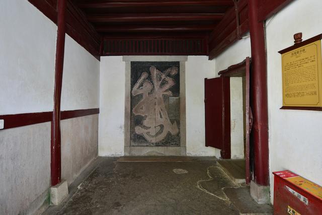 王羲之的一笔鹅