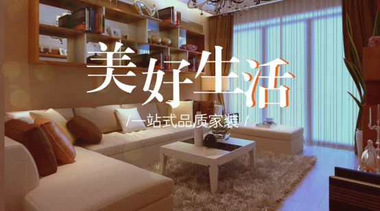 一號家居網:混搭設計也能這樣美,一家子歡樂 室內色彩搭配有技巧 色彩明快似乎是女性消費者一直青睞有加的室內搭配色彩。也是,試問誰不喜歡住在色彩繽紛的花園里呢。不僅是適用于女性消費者,色彩搭配與每個人的性格、氣質、生活習慣、愛好和情趣有著密切的關系。房間布置時能選擇適合的“快樂”色彩,會有助于下班回到家里后松弛緊張的神經,覺得放松舒適。阿文是色彩搭配大師,他一般是通過挑選窗簾、沙發、燈飾、床上用品等的色彩來決定室內色彩的基調,他喜歡用一切可以表達情緒的顏色裝飾不同功能的房間,也擅長