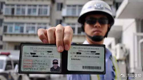 [转帖]开车忘带驾照 到底算不算无证驾驶？