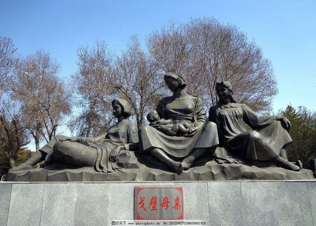 第七师戈壁母亲红色旅游教育基地项目