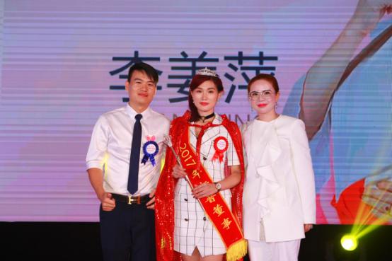 蒂尔施4周年盛典放肆爱在三亚