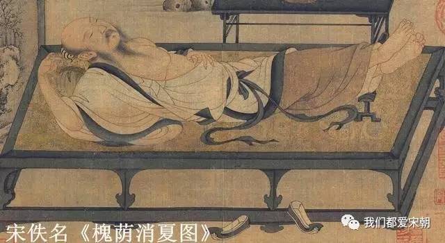 古人的“葛优瘫” 最爱这两件床具(图)_手机凤凰网