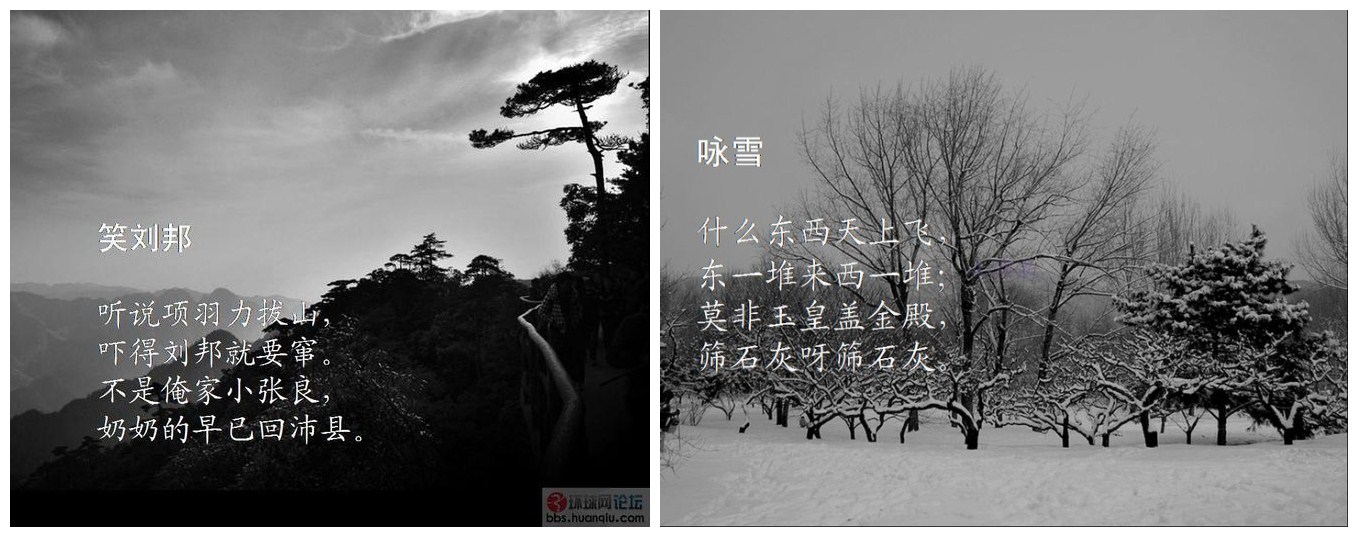 最近张宗昌的女儿接受采访时说,网上所传的这些"打油诗"并非她父亲所