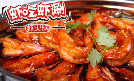 虾吃虾涮虾火锅带给你想不到的健康和营养