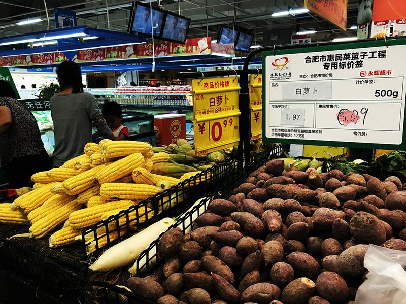 探访合肥多家惠民菜篮子定点门店一元菜部分超市执行不规范