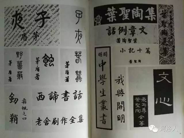 喜欢“封面题字” 竟也是买书的理由？_手机凤凰网