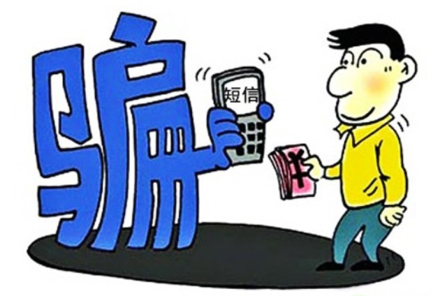 聊城金融消协发布双11购物提醒须慎防四类陷阱