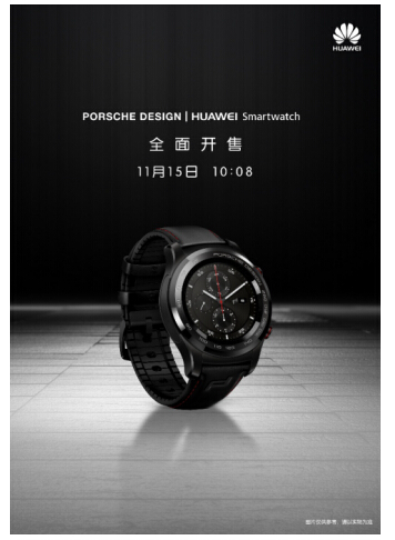 畅享腕间尊贵经典 huawei watch 2保时捷设计来了