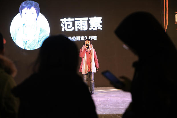 范雨素消失半年现身:日渐拮据 写完去做保洁员_凤凰网