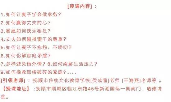 侠客岛:阴魂不散的"女德" 让传统文化背了锅