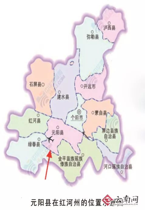 2015年11月,经国家民用航空局批准,元阳哈尼梯田机场选址确定在元阳县