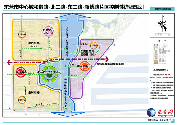 1月24日,記者從市城鄉規劃局瞭解到,近日《東營市中心城金湖銀河片區