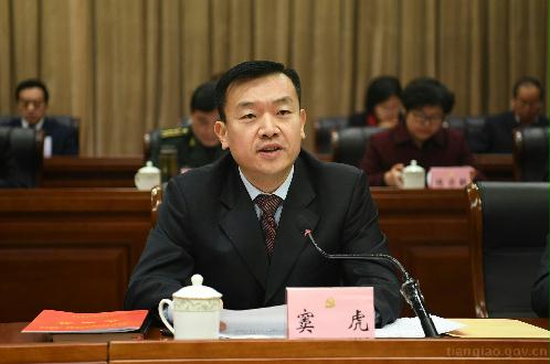 济南市天桥区召开经济工作暨五项重点工作推进大会