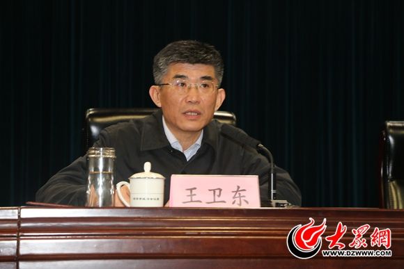 菏泽市政府副市长王卫东在会上进行讲话