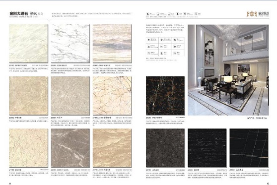传统瓷砖缺陷多试试尊卓陶瓷金刚大理石系列