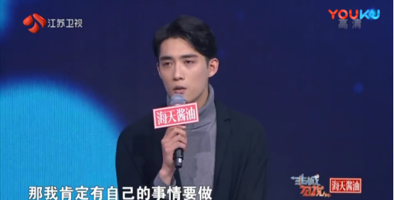 海天酱油非诚勿扰史上最帅网吧老板牵手最不正经空姐