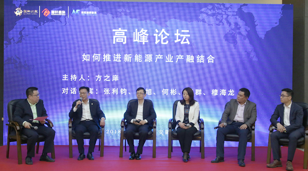 绿色租赁发展共同体与国轩控股集团达成战略合作