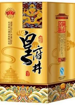 皇府井酒—国民健康白酒