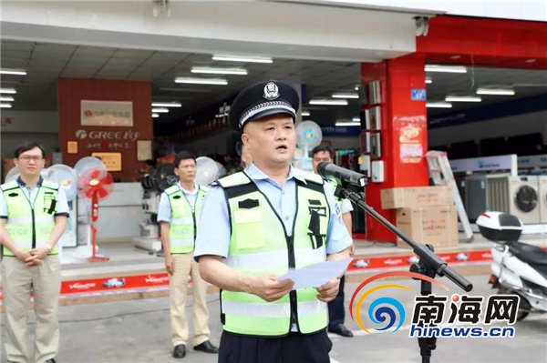 白沙黎族自治县县委常委,公安局长马琼才作动员讲话.县委宣传部供图