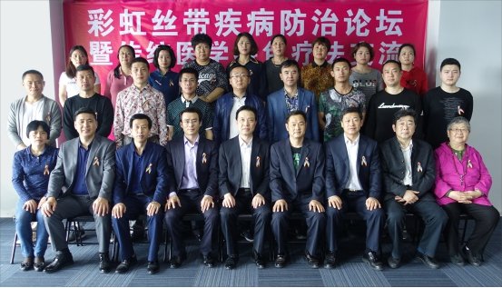 彩虹丝带活动组委会会长魏新先生为彩虹丝带全民健康服务中心与服务站